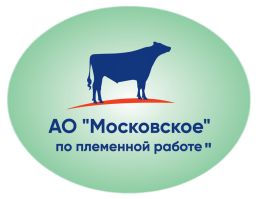 АО Московское по племенной работе
